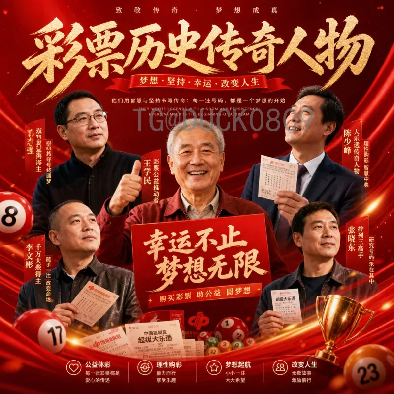 官方2026世界杯48队赛制一览：全新格局与晋级规则详解