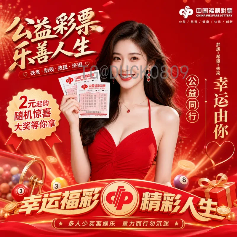 官方2026美加墨世界杯比分在哪里看？全面指南助你轻松掌握赛事动态